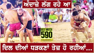 590 Best Match | Dirba Pind VS Bardwal | Akalgarh (Sri Muktsar Sahib) Kaabaddi Tournament 2018