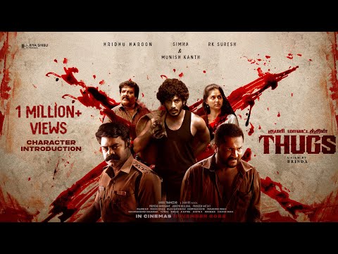 thugs movie review 2023 tamil