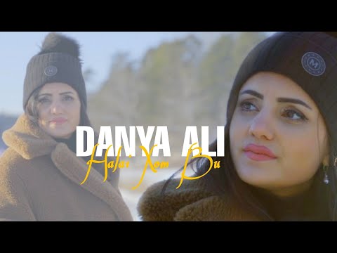 Danya Ali - Halai Xom Bu (2022) | بۆ یەکەمجار .. دانیا عەلی - هەڵەی خۆم بوو