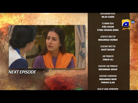Sirf Tum Mega Episode 38 & 39 Teaser - 19th August 2023 - HAR PAL GEO