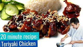Download lagu Japanese Teriyaki Chicken/照燒雞: Simple Meal, 30 minutes of work mp3 Download lagu Japanese Teriyaki Chicken/照燒雞: Simple Meal, 30 minutes of work mp3