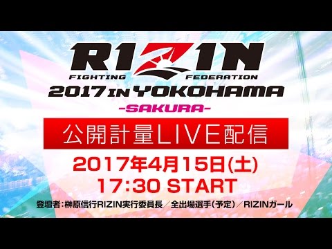 RIZIN FF 5 Quick Results: Horigucihi, Kawajiri, Herring, Cruickshank, Ishii