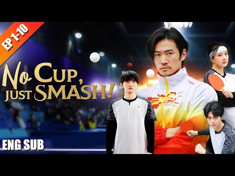 From Cleaner to Champion: Ethan’s Hidden Paddle Triumph  | No Cup, Just Smash! | EP 1-10 | NetShort