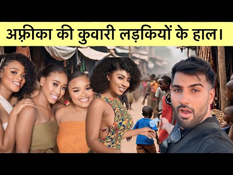 Marriage Proposal in World’s Poorest Country Sierra Leone 🇸🇱 .