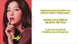 Seulgi (슬기) - Always (Rom-Han-Eng Lyrics)