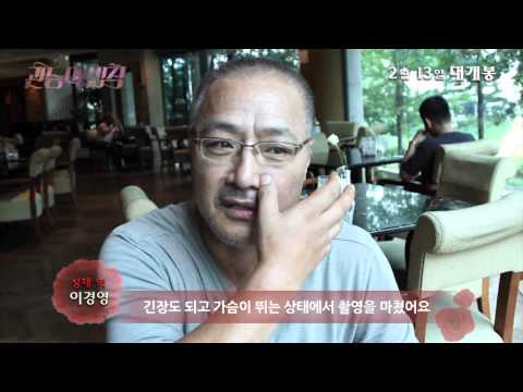 [관능의 법칙] 현장의 법칙 영상