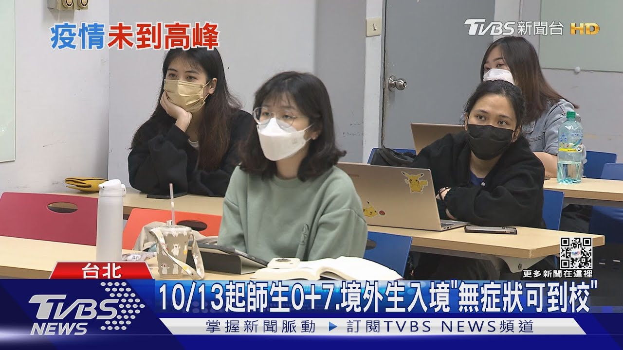 本土+46423! 1歲男童「腦炎」發病至死亡僅6天