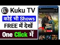 Kuku Tv Free Me Kaise Dekhe Kuku Tv Show Free Me Kaise Dekhe