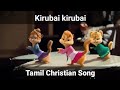 Kirubai Kirubai Tamil Christian Song Animated Video Song Kids Version