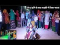 Viral बहु ने Dj पर किया नाटक🙈🤪//Flyingkomal Rajasthani dance //Chandru Aa gyi ye Son