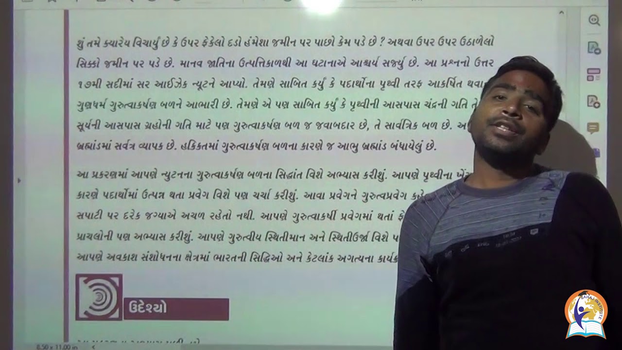 PHYSICS 312 Lecture 55