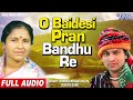 O Baidesi Pran Bandhu Re Rahima Begam Kalita Zubeen Garg Best Gowalpariya Gana Bhawaiya Gaana