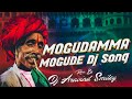 Mogudamma Mogude Dj Song Remix By Dj Aravind Smiley