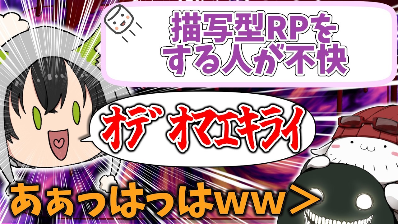 【殺意】やはり最終的には果たし合いをするしかないらしい【クトゥルフ神話TRPGお悩み相談室BLACK/COC/ありゃま/黒沢翔一/配信切り抜き】