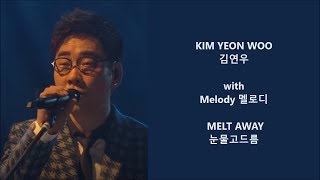 Kim Yeon Woo 김연우 with Melody 멜로디 - Melt Away 눈물고드름 - Han, Eng, Rom Lyrics