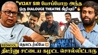 Download lagu 'H.Vinoth கொடுக்கப்போற Surprise சம்பவம் 💥Thalapathy-யோட Dialouge Theatre கிழியும்' 🔥 1st Breaking mp3