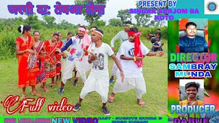 जरगी दा: तेबाआ लेना // new mundari full video2021// singer Laxman , Lakhimani& kiran //