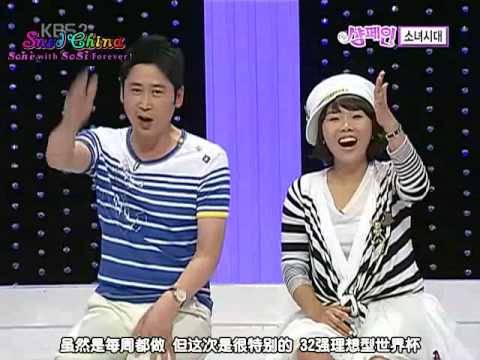 【中字】090718 SNSD 少女時代 pt.4/6 @ 申東燁申奉善的香檳