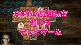 Voice of Cards ドラゴンの島