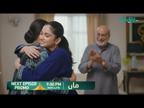 Maa Episode 22 Promo | Upcoming Twist | Maa Episode 22 Teaser | today review