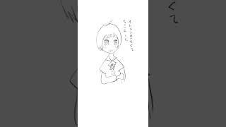 【恋愛】イケメン見たくて遅刻した歌   (漫画 Ver.) feat.初音ミク #Shorts