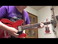 Hot Coffee/Carl Anderson  cover the guitar part