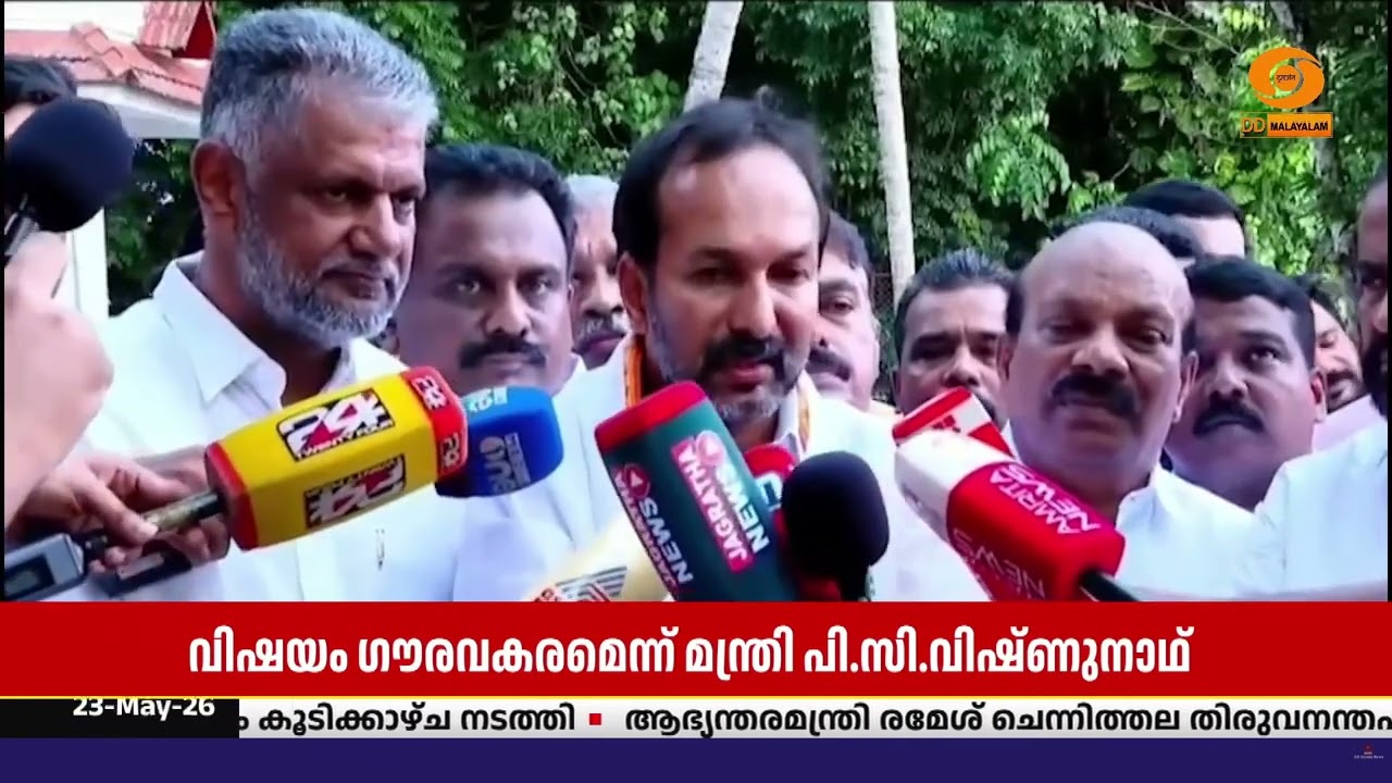 മൂന്നാറിൽ വിനോദസഞ്ചാരികളെ അക്രമിച്ച സംഭവം; മൂന്ന് ?