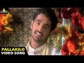Pallakilo Pellikuthuru Songs Title Video Song Gowtam Rathi Sri Balaji Video