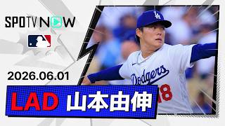 【6回途中無失点＆メジャー自己最多タイの10奪三振！山本由伸 投球ダイジェスト】フィリーズvsドジャース MLB2026シーズン 6.1