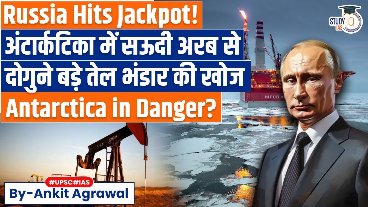 Antarctica’s oil jackpot: Russia’s colossal find threatens geopolitics | Ankit Agrawal Study IQ