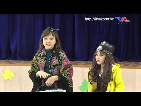 «Күн» ақпараттық бағдарлама 16 қараша 2022ж.