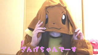 堕ちるとこまで堕ちた