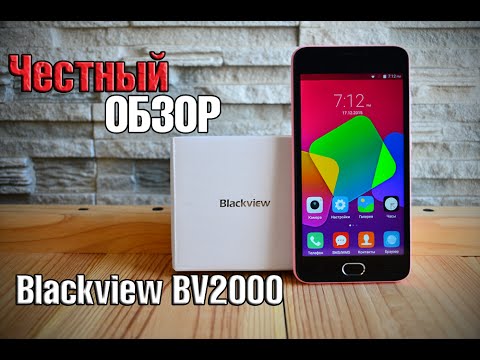 Обзор Blackview BV2000 (1/8Gb, LTE, pearl pink)