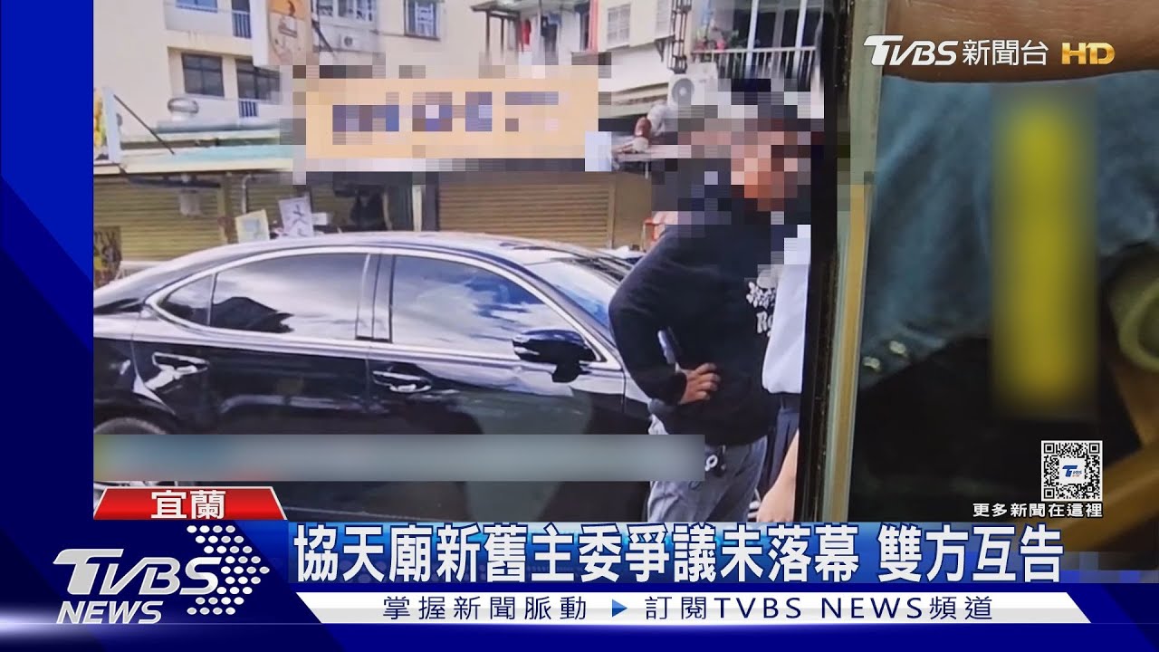 疑改選糾紛！　協天廟主委遭砍傷：沒結怨