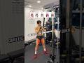 Cable Leg Day 5 Killer Moves Fitnessshorts Gymtips Gymmotivation Legday
