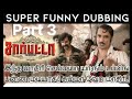Tamil Bad Words Comedy