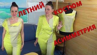 Асимметричный КОСТЮМ желто-неонового цвета c перламутровыми пуговицами | ПИДЖАК БРЮКИ МАЙКА