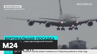 Актуальные новости мира за 18 февраля: шторм "Деннис" и кража туалетной бумаги - Москва 24