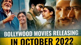 October Release Movie | Upcoming October Movies 2022 | Upcoming Trailers | New Movie Release 2022