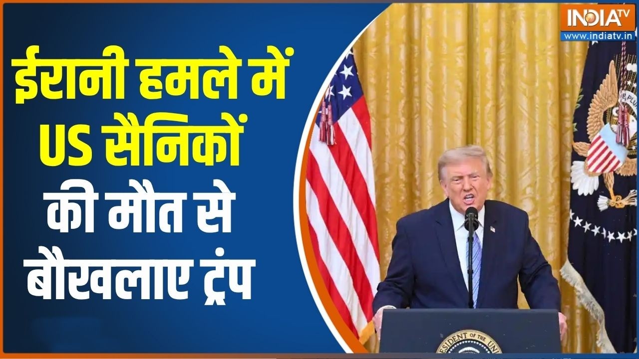 Iran-US War: Jordan के US Airbase पर ईरान का हमला, भड़के Trump ने दिए तेज हमले