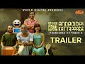 Android Kattappa Telugu Trailer Soubin Shahir Ratheesh Balakrishnan Poduval