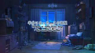 Uso lyrics - SID Kan/Rom/Eng Fullmetal Alchemist Brotherhood