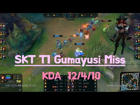 T1 Gumayusi Miss Fortune VS DRX Deft Varus S10 KR Challenger