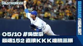 [閒聊] 不管進職業前是否是8+9