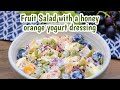Fruit Salad with Yogurt Dressing Recipe | Fruit Salad With Yogurt | Salad Recipe