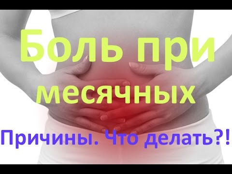 Межпозвонковые грыжи поясничного отдела позвоночника последствия операции Боль в спине после жима лёжа