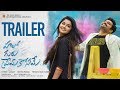 Hello Guru Prema Kosame Official Trailer