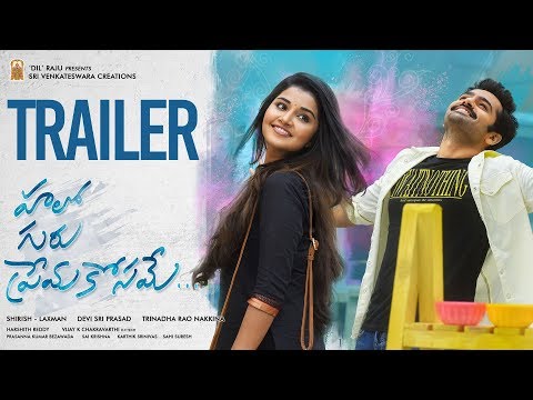 Hello Guru Prema Kosame Trailer