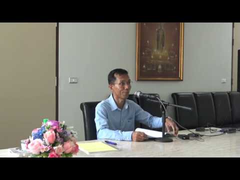 030-ที.สี.พรหมชาลสูตร ตอนที่ 18