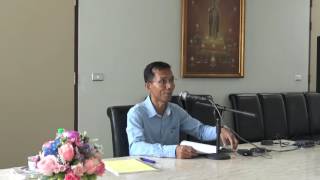 030-ที.สี.พรหมชาลสูตร ตอนที่ 18